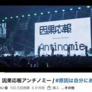 ヒメ日記 2026/06/04 19:12 投稿 みか SOAPLAND LOVE FACTORY