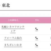 ヒメ日記 2026/06/04 19:52 投稿 みか SOAPLAND LOVE FACTORY