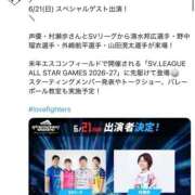 ヒメ日記 2026/06/11 18:22 投稿 みか SOAPLAND LOVE FACTORY