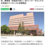 ヒメ日記 2026/06/23 03:16 投稿 みか SOAPLAND LOVE FACTORY