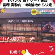 ヒメ日記 2026/06/23 03:43 投稿 みか SOAPLAND LOVE FACTORY