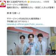 ヒメ日記 2026/06/23 12:22 投稿 みか SOAPLAND LOVE FACTORY