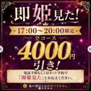 ヒメ日記 2026/07/01 18:12 投稿 みか SOAPLAND LOVE FACTORY