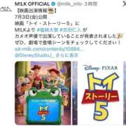 ヒメ日記 2026/07/03 12:03 投稿 みか SOAPLAND LOVE FACTORY