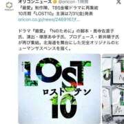 ヒメ日記 2026/07/22 16:52 投稿 みか SOAPLAND LOVE FACTORY