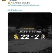 ヒメ日記 2026/07/22 22:55 投稿 みか SOAPLAND LOVE FACTORY