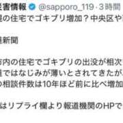 ヒメ日記 2026/07/24 12:52 投稿 みか SOAPLAND LOVE FACTORY