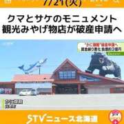 ヒメ日記 2026/07/24 22:42 投稿 みか SOAPLAND LOVE FACTORY