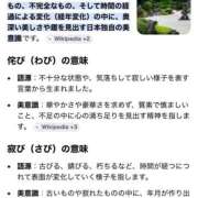 ヒメ日記 2026/07/25 13:05 投稿 みか SOAPLAND LOVE FACTORY