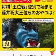 ヒメ日記 2026/07/30 03:43 投稿 みか SOAPLAND LOVE FACTORY