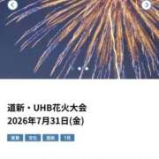 ヒメ日記 2026/07/31 17:12 投稿 みか SOAPLAND LOVE FACTORY