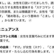 ヒメ日記 2026/08/01 02:42 投稿 みか SOAPLAND LOVE FACTORY
