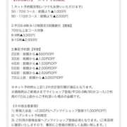 ヒメ日記 2026/08/03 02:52 投稿 みか SOAPLAND LOVE FACTORY