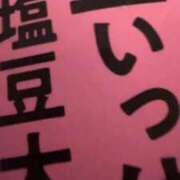 ヒメ日記 2026/08/13 03:02 投稿 みか SOAPLAND LOVE FACTORY