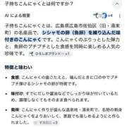 ヒメ日記 2026/08/15 03:32 投稿 みか SOAPLAND LOVE FACTORY