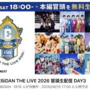 ヒメ日記 2026/08/15 17:32 投稿 みか SOAPLAND LOVE FACTORY