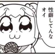 ヒメ日記 2026/08/23 13:02 投稿 みか SOAPLAND LOVE FACTORY