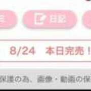 ヒメ日記 2026/08/24 02:22 投稿 みか SOAPLAND LOVE FACTORY
