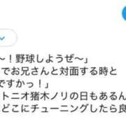 ヒメ日記 2026/08/26 20:56 投稿 みか SOAPLAND LOVE FACTORY