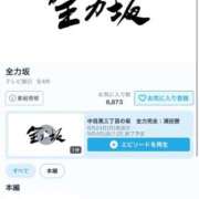 ヒメ日記 2026/08/29 14:12 投稿 みか SOAPLAND LOVE FACTORY
