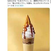 ヒメ日記 2026/09/01 02:27 投稿 みか SOAPLAND LOVE FACTORY