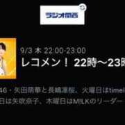 ヒメ日記 2026/09/04 00:02 投稿 みか SOAPLAND LOVE FACTORY