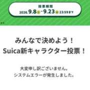 ヒメ日記 2026/09/09 00:58 投稿 みか SOAPLAND LOVE FACTORY