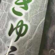 ヒメ日記 2026/09/13 20:43 投稿 みか SOAPLAND LOVE FACTORY