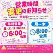 ヒメ日記 2026/09/17 10:22 投稿 みか SOAPLAND LOVE FACTORY
