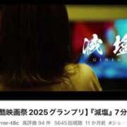 ヒメ日記 2026/09/28 19:59 投稿 みか SOAPLAND LOVE FACTORY