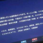ヒメ日記 2026/09/29 19:16 投稿 みか SOAPLAND LOVE FACTORY
