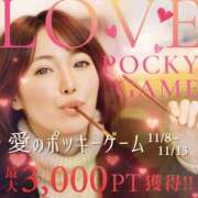 ヒメ日記 2025/11/06 17:04 投稿 たお 奥鉄オクテツ和歌山