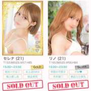 ヒメ日記 2024/12/26 04:34 投稿 セレナ ビギナーズ和歌山