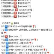 ヒメ日記 2024/12/27 21:58 投稿 セレナ ビギナーズ和歌山