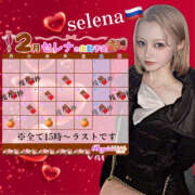 ヒメ日記 2025/01/20 22:46 投稿 セレナ ビギナーズ和歌山