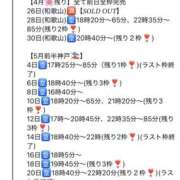 ヒメ日記 2025/04/26 06:22 投稿 セレナ ビギナーズ和歌山
