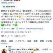 ヒメ日記 2025/05/31 20:01 投稿 セレナ ビギナーズ和歌山