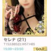 ヒメ日記 2025/10/27 00:44 投稿 セレナ ビギナーズ和歌山
