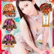 ヒメ日記 2025/11/03 18:02 投稿 さくら マリン千姫