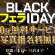 ヒメ日記 2023/11/23 16:23 投稿 れい◆S系淫乱痴女乱舞 即イキ淫乱倶楽部 小山店