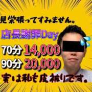 ヒメ日記 2024/01/23 21:25 投稿 れい◆S系淫乱痴女乱舞 即イキ淫乱倶楽部 小山店