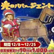 ヒメ日記 2023/12/09 18:05 投稿 にちか 熟女の風俗最終章 仙台店