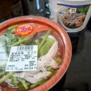 ヒメ日記 2024/12/16 09:24 投稿 にちか 熟女の風俗最終章 仙台店