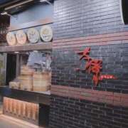 ヒメ日記 2025/05/21 01:24 投稿 にちか 熟女の風俗最終章 仙台店