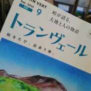 ヒメ日記 2025/09/23 10:45 投稿 にちか 熟女の風俗最終章 仙台店
