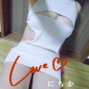 ヒメ日記 2025/12/09 16:45 投稿 にちか 熟女の風俗最終章 仙台店