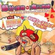 ヒメ日記 2026/01/24 18:54 投稿 にちか 熟女の風俗最終章 仙台店