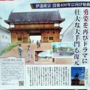 ヒメ日記 2026/01/29 09:34 投稿 にちか 熟女の風俗最終章 仙台店