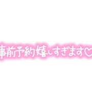 ヒメ日記 2026/02/28 07:34 投稿 にちか 熟女の風俗最終章 仙台店