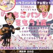 ヒメ日記 2026/04/14 15:41 投稿 にちか 熟女の風俗最終章 仙台店